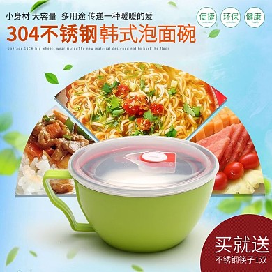 浅蓝韩版简约厨房用品电商淘宝主图月光节