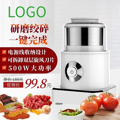 绞肉机主图