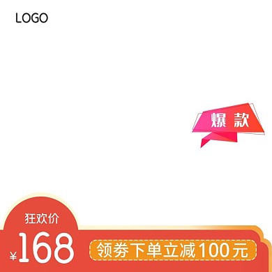 七夕节日主图封面