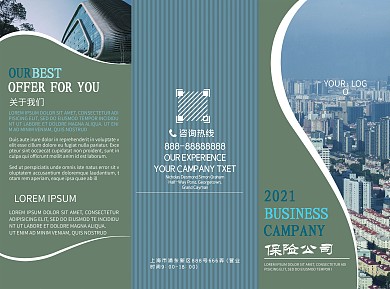 投资理财绿色渐变商务科技三折页