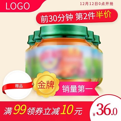 热闹红色光泽背景食品促销带赠品主图