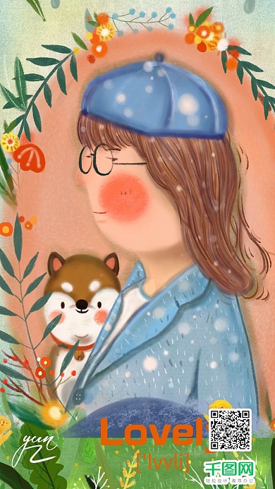 可爱戴帽子女孩与柴犬原创手机壁纸