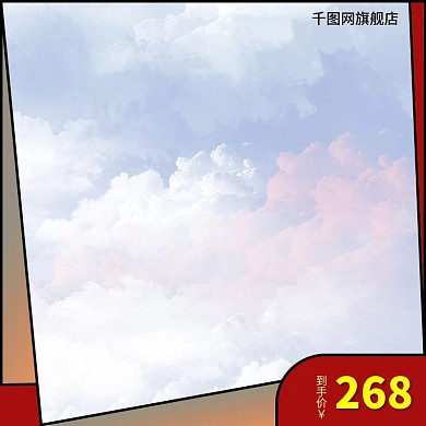 不规则电商主图不同视觉通用PSD模板