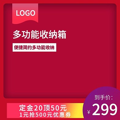 多功能便捷收纳筐热情来袭发挥自己
