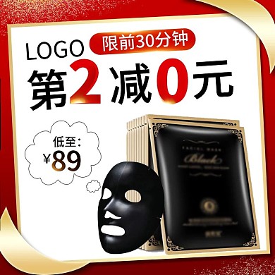 新年红色背景面膜主图直通车psd模板