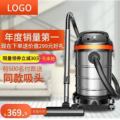 主图家用电器家居背景主图直通车