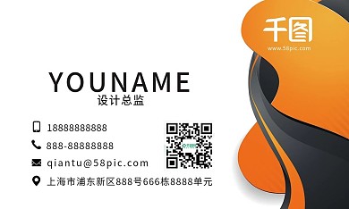 图形形状商务简约名片