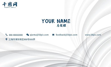 高端白色高端商务名片