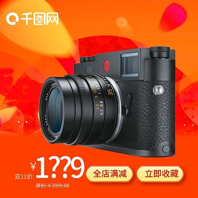 淘宝嘉年华活动主图