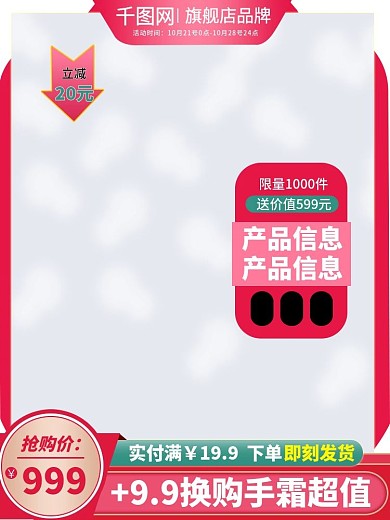 美白补水面膜化妆品