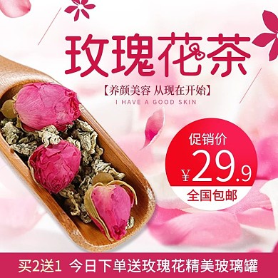 茶主图玫瑰花茶养颜美容清爽风