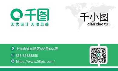 大气国际商务名片