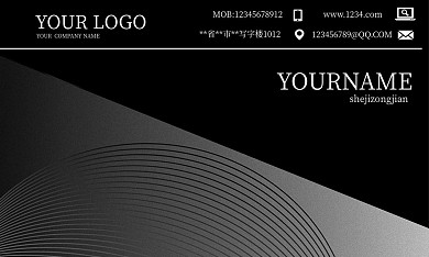 黑色简约线条名片设计PSD源文件