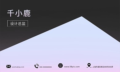 原创商务简约名片