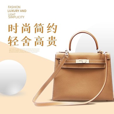 电商淘宝箱包高端大气贵气主图直通车