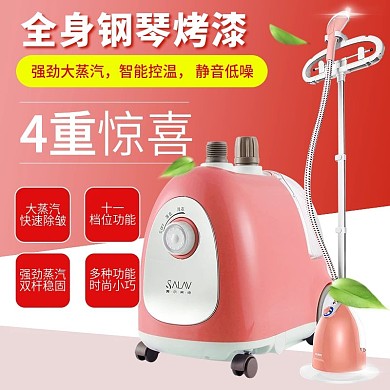 粉色红色大蒸汽挂烫机淘宝天猫主图直通车