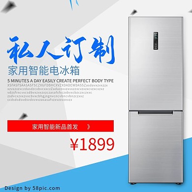 126家用节能冷藏冷冻冰箱主图