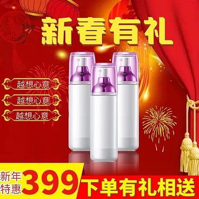 主图直通车钻展新春红色剪纸烟花2018狗