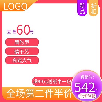 LED灯炫酷来袭等您体验