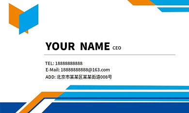 名片商务原创商务科技网络名片蓝色名片矢量