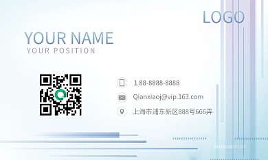 渐变城市个人企业商务品牌名片卡片