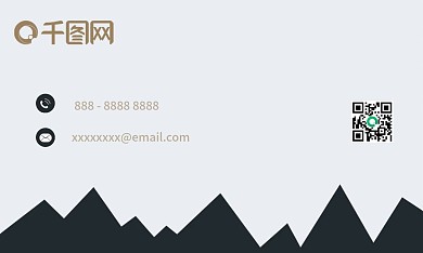 创意简约商务企业名片