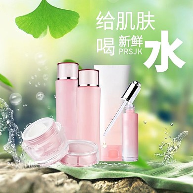 电商淘宝天猫七夕浪漫粉色海报主图直通车模板