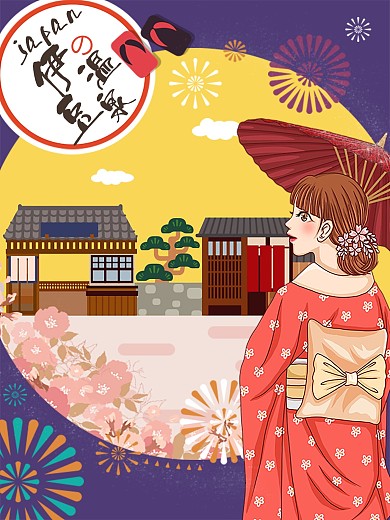 日本冬季温泉游宣传单