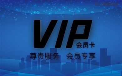 年会蓝紫色科技大气企业年会背景会员卡