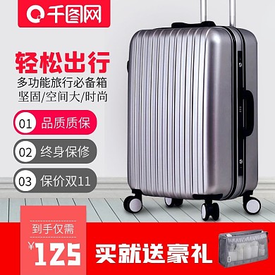 双十二箱包直通车双12主图