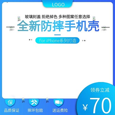 梵高星空手机壳主图