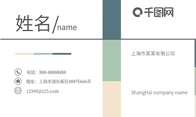 简约几何灰色调商务名片