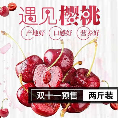 55双十一预售酸甜口感好