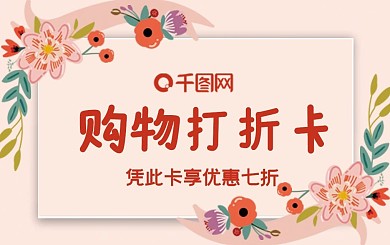 会员卡贵宾卡VIP卡