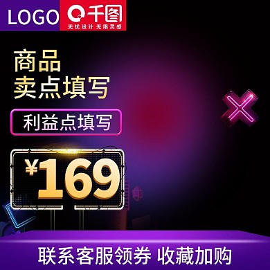 618理想生活年中大促家电主图psd