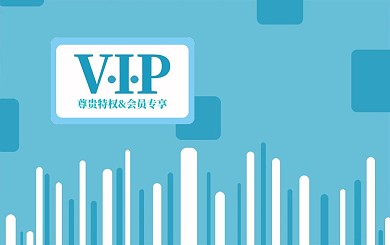 VIP7清新创意蓝色贵宾会员卡