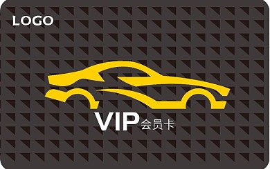汽车会员卡黑色会员卡汽车美容