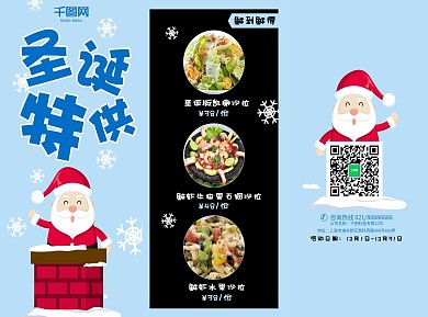 三折页菜单