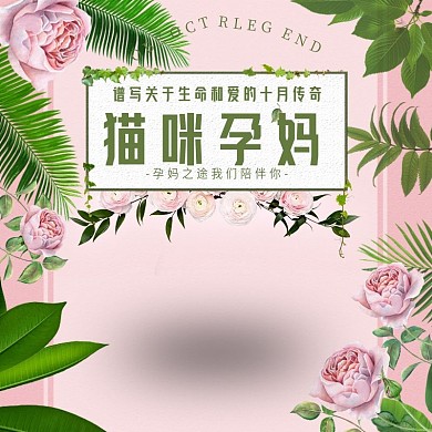 电商淘宝女装首图