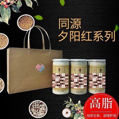 古风中药调理中医养生主图直通车