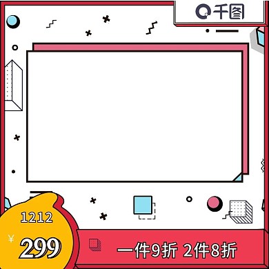 天猫年终盛典双12服装鞋业促销主图直通车