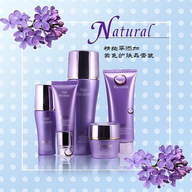 蓝色背景紫色点缀波点背景护肤套装主图