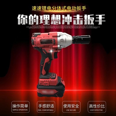 扳手直通车设计模板