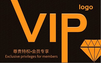 商务vip会员卡原创