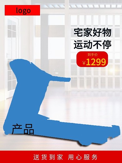 健身跑步机踏步机