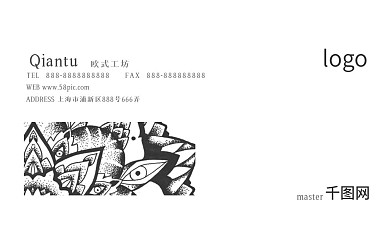 原创黑白简约大气商务名片