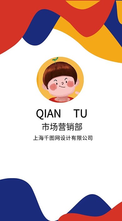 工作证模板