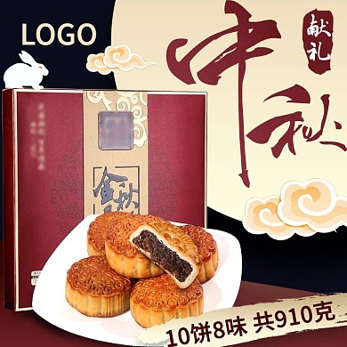 深色红色中国风大气月饼礼盒主图模板