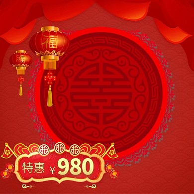 大红色喜庆促销天猫年终大促年货节主图设计
