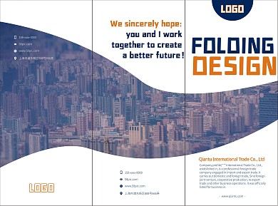 商务科技三折页简约大气创意企业DM宣传单